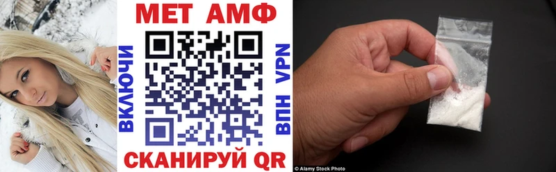 Купить  Карабаново  Амфетамин Premium 