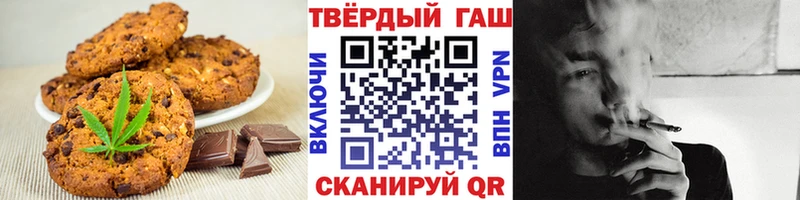 Еда ТГК конопля  Купить  Карабаново 