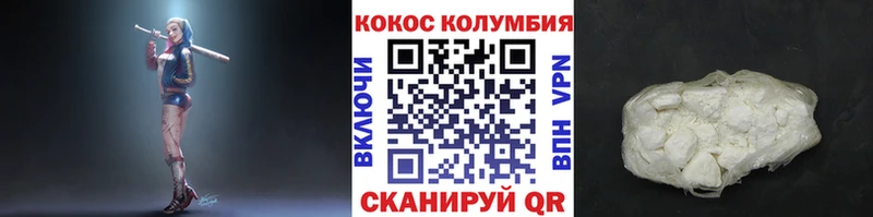 КОКАИН Перу  Купить  Карабаново 