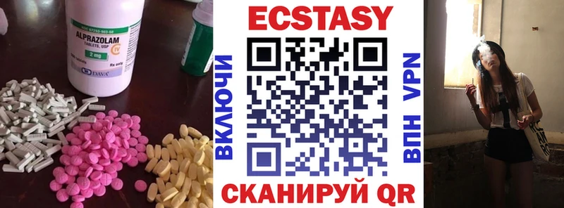 Купить закладки  Карабаново  Экстази 300 mg 