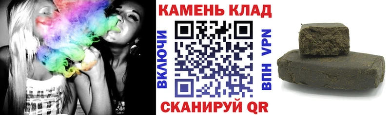 Купить закладки  Карабаново  Гашиш VHQ 