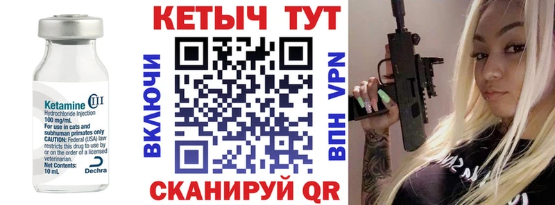 Купить закладки  Карабаново  КЕТАМИН VHQ 