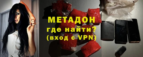 метамфетамин Краснотурьинск