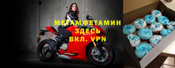метамфетамин Краснотурьинск