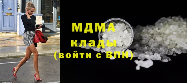 метамфетамин Краснотурьинск