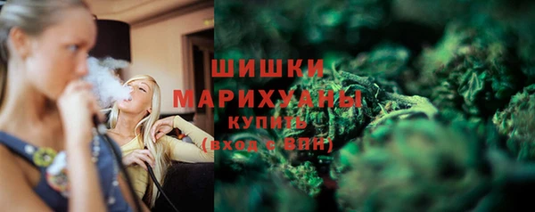 метамфетамин Краснотурьинск