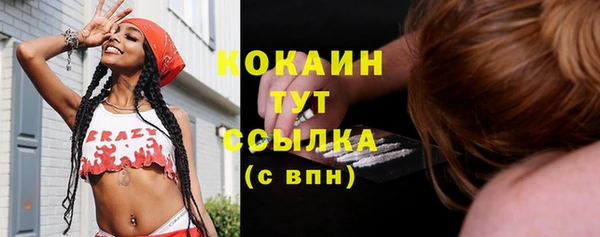 метамфетамин Краснотурьинск