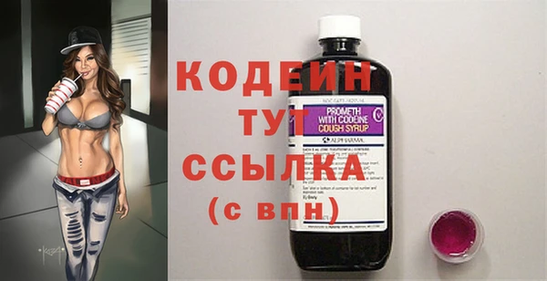 метамфетамин Краснотурьинск
