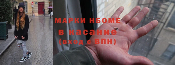 метамфетамин Краснотурьинск