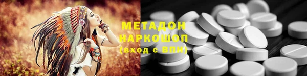дмт Красноперекопск