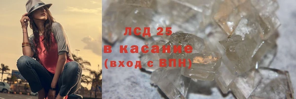 метамфетамин Краснотурьинск