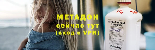 дмт Красноперекопск