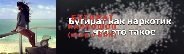 дмт Красноперекопск