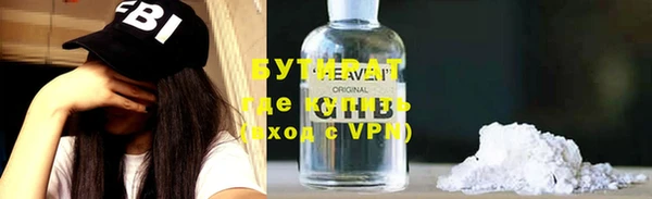 метамфетамин Краснотурьинск