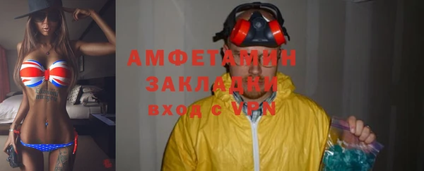 метамфетамин Краснотурьинск