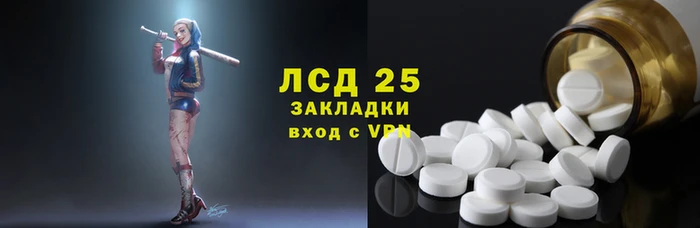 СК Краснослободск