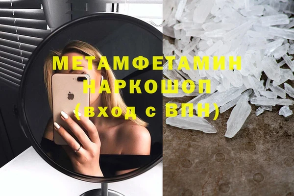 дмт Красноперекопск