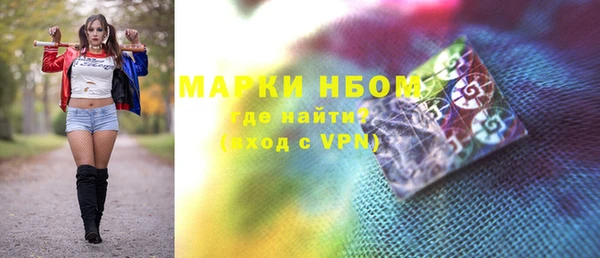 метамфетамин Краснотурьинск