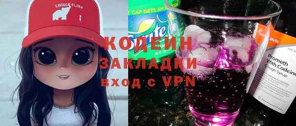 гашишное масло Куйбышев