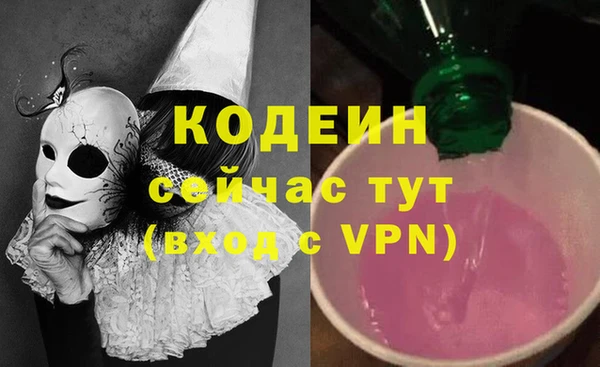 MDMA Premium VHQ Комсомольск