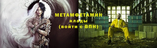 гашишное масло Куйбышев