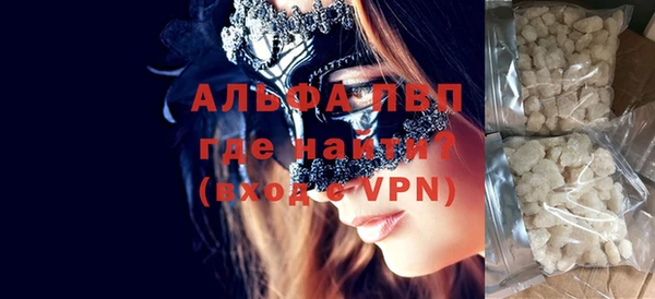 apvp Кондопога