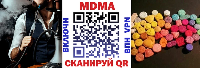 Купить где  Карабаново  МДМА VHQ 