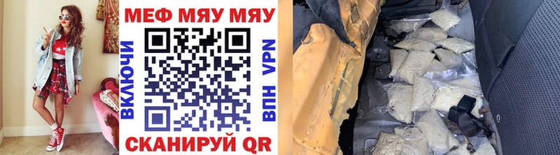 Меф 4 MMC  Купить закладки  Карабаново 