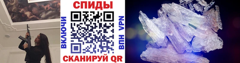 МЕТАМФЕТАМИН Декстрометамфетамин 99.9%  Купить  Карабаново 