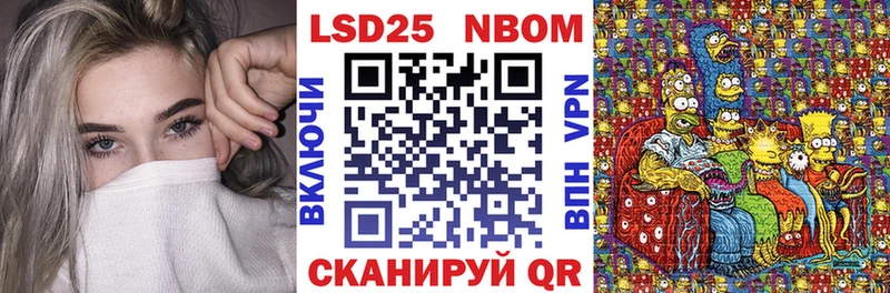 Марки NBOMe 1500мкг  Купить закладки  Карабаново 